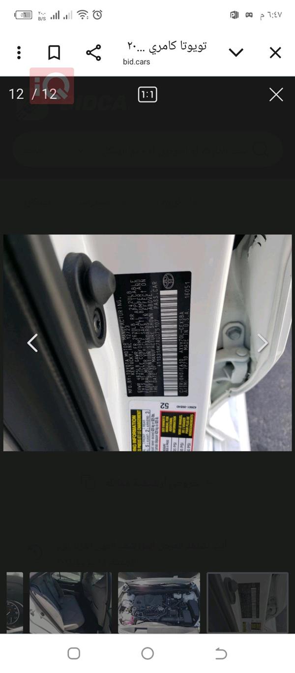 car image